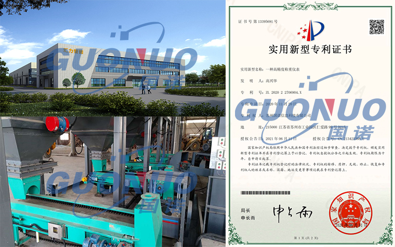 一元复始,“秤”心如意:国诺信科优化创新电子皮带秤技术和功能