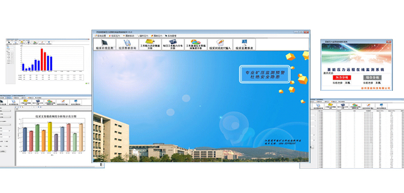 煤矿压力监测系统:矿井安全和生产技术管理的重要手段