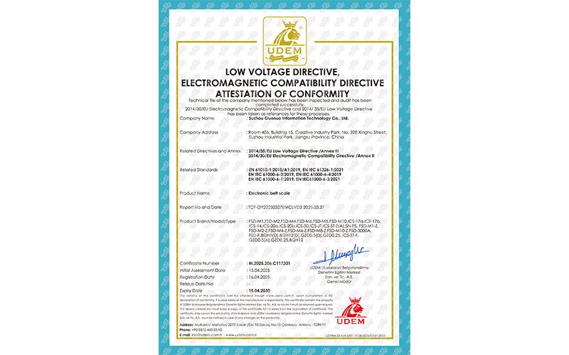 国诺科技电子皮带秤荣获CE认证，品质实力获国际认可！