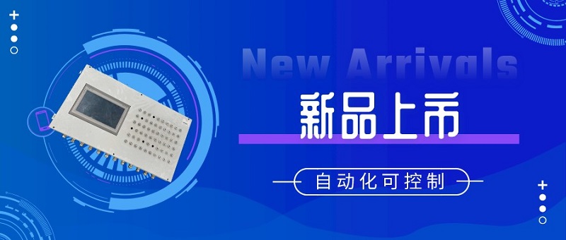 新品来袭!国诺信科在煤矿自动化控制领域更进一步