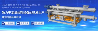 避免煤矿安全事故的重要”守护者”——矿山给料机