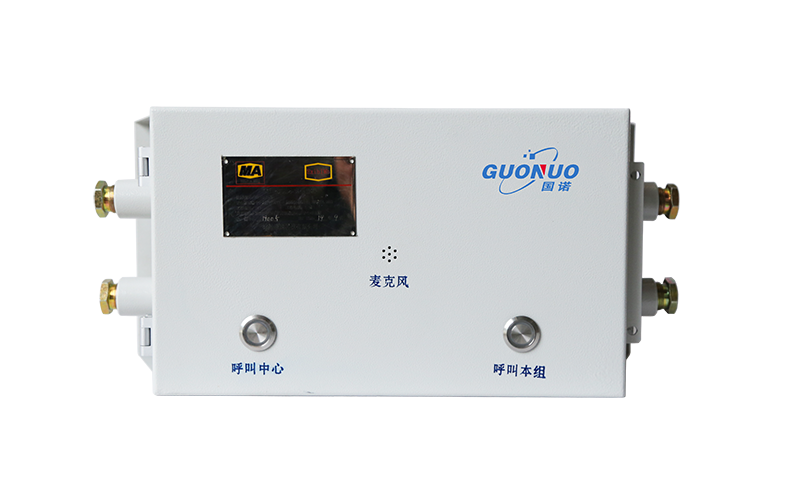 煤矿广播系统不可缺少的设备:矿用本安型音箱,及其功能特点